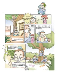 一叶蔽目