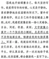用爱好缝补时光
