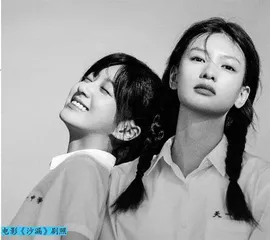 《沙漏》：友情，我们前行路上的力量