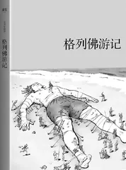 奇特的探险， 永恒的追寻 