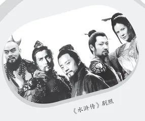 枣子，水浒好汉们的美食