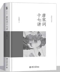 打卡诗词景点，寻觅文化宝藏