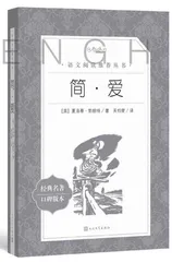 自由在书页中生辉