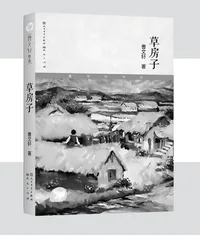 每个人的成长都要经历一段孤独之旅