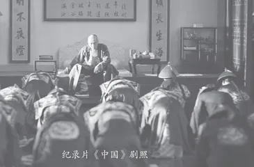 风雨兼程，千古一帝  