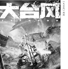 心存希望，终见微光