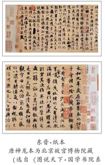 丹青妙笔