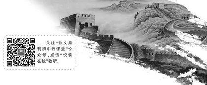 浩然之气