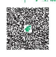 扫码订阅《作文周刊》