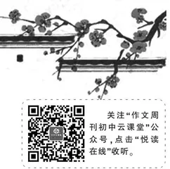家风家训