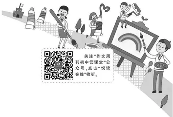 审美教育