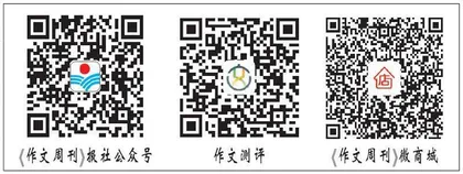使命担当