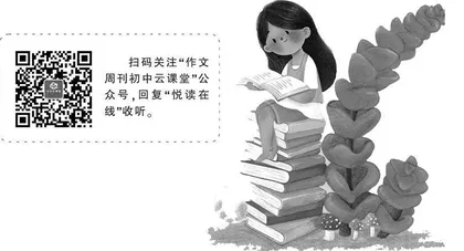 阅读经典