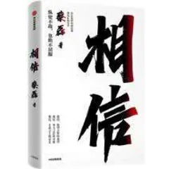 蔡磊,和死神抢时间3