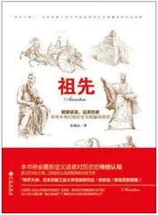 为冷知识“辟谣”2