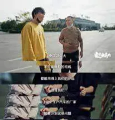 百货起舞,生意江湖2