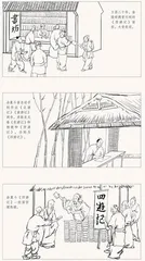 余象斗,大明顶流出版商1