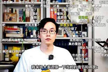 不做“嘴替”,只拆经典2