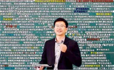 一堂高数课 一亿播放量1