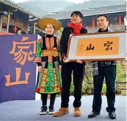 王跃文,湘西有一座“家山”4