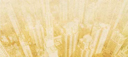 香港居，大不易