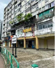 香港居,大不易3