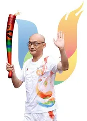 “蓉火”,让我想到“太阳神鸟”4
