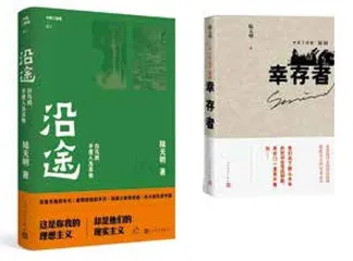 陆天明,为“我们这代人”立传1