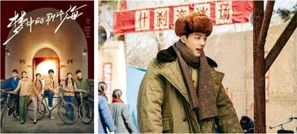 肖战:难走的路才是上坡路1