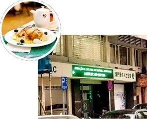 “混”入官府,只为一顿土生菜3
