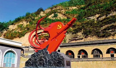 从老区精神中汲取跨越时空的力量