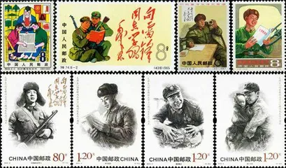 赏雷锋邮票 悟雷锋精神1