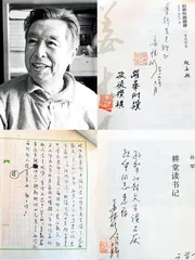 一生书缘  情留书间