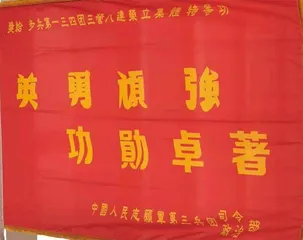 上甘岭上立国威  打败美帝野心狼