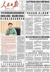 加强部队全面建设  提高边境防卫管控能力 努力锻造卫国戍边钢铁长城