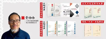 做更好的新闻人