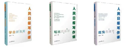 学会把好故事讲好