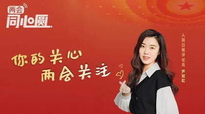 融合创新,正能量赢得大流量1