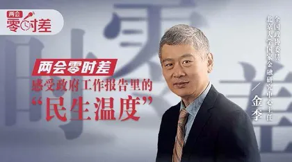 融合创新,正能量赢得大流量2