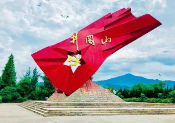 让井冈山精神放射出新的时代光芒
