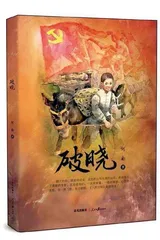 “金台少年阅读行”走进河北武安