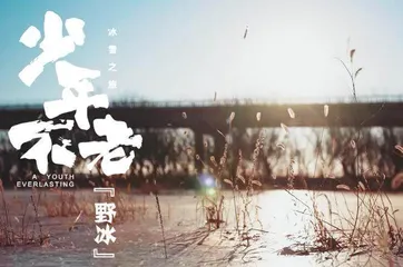 融合创新,正能量赢得大流量6