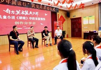 “金台少年阅读行”走进河北武安1