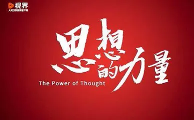 全媒全景,讲好两会故事6