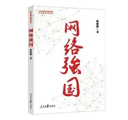 引领新征程