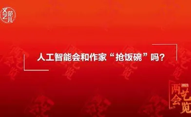 全媒全景,讲好两会故事10