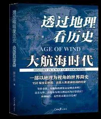 《中国优秀传统文化中的治理智慧》 等4