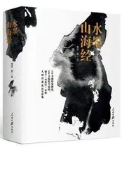 《中国优秀传统文化中的治理智慧》 等5