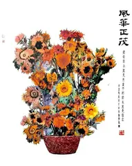 张娜:画布外的逐梦人2