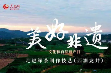 “文艺星开讲”讲述“美好非遗”2